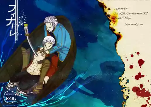 [Romance Gray(しのぶ)]Image Set [Bottom Vergil](Devil